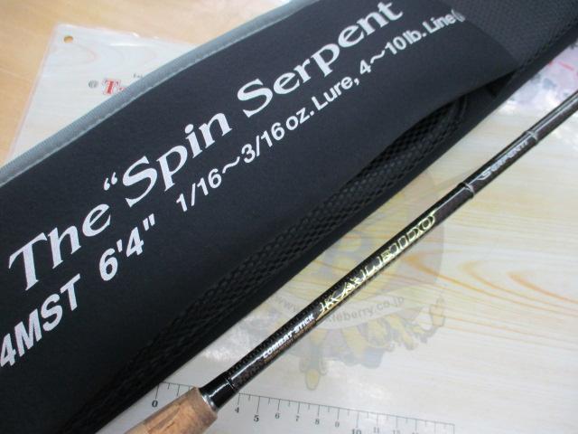 カレイドセルペンティ TKSS-64MST スピンサーペント｜＠ベリー