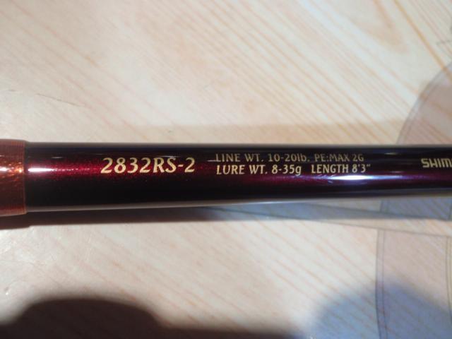 ワールドシャウラ 2832RS-2 (レッドタイプ)｜＠ベリーネット 日本最大