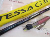 がま磯インテッサG-Ⅳ 1.75-53