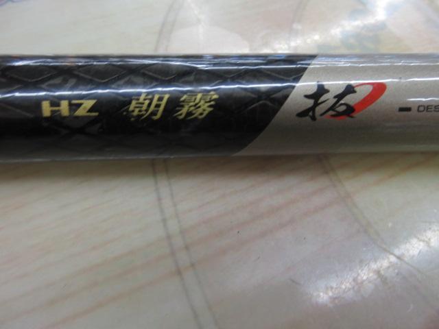 ダイワ　渓流竿　HX 朝霧　F 中硬硬 53M HX朝霧F 硬調53M｜＠ベリーネット 日本最大新品中古釣具WEBショップ