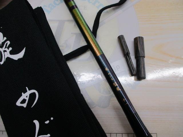 旋めぐる 駿風十一