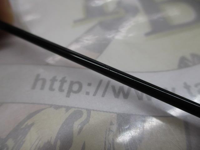 旋めぐる 駿風十一