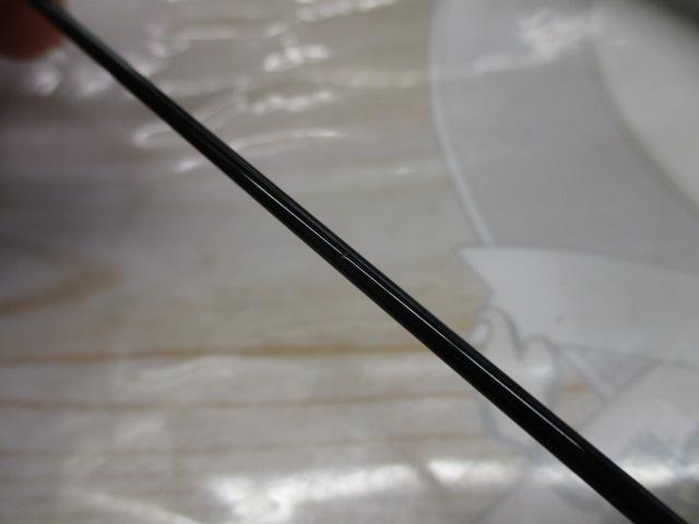 旋めぐる 駿風十一