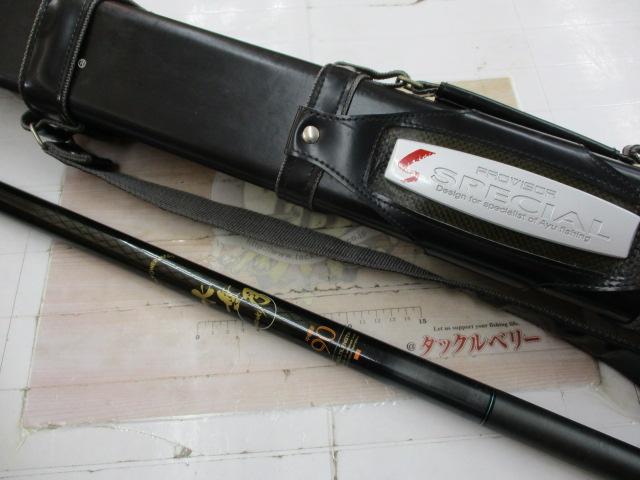 CWPM水無月 中硬硬90