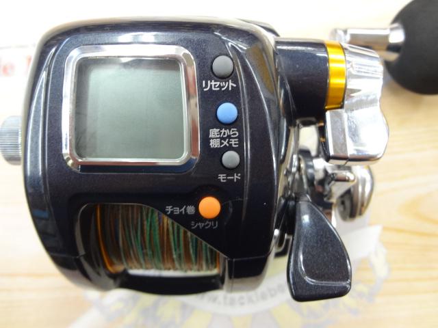 マグマックス 300