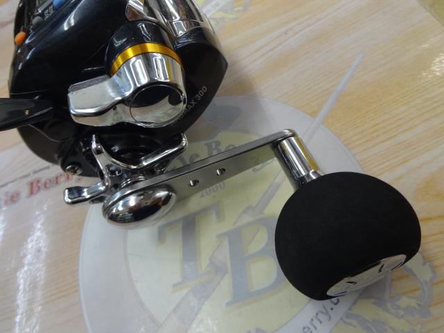 マグマックス 300