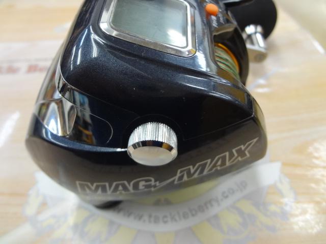 マグマックス 300