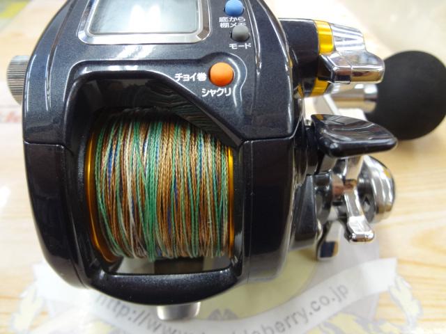 マグマックス 300