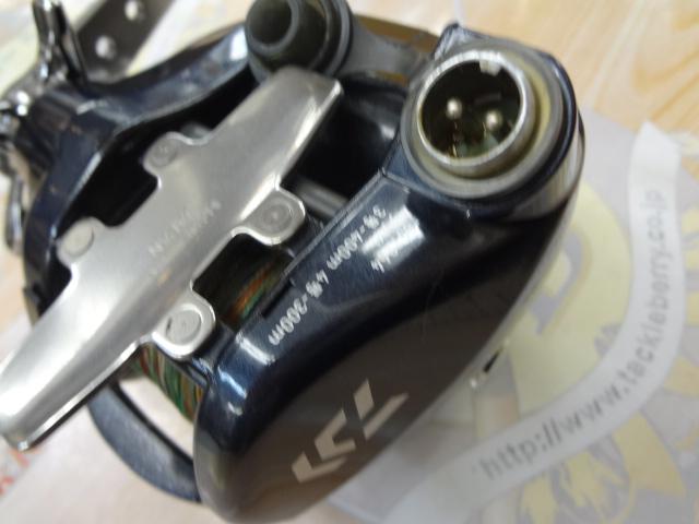 マグマックス 300