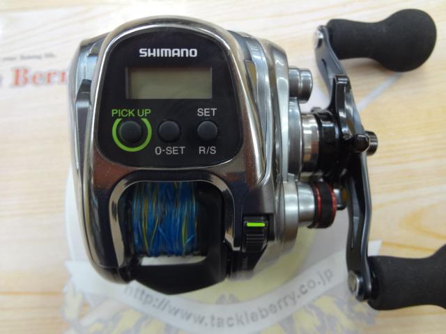 15フォースマスター 300DH