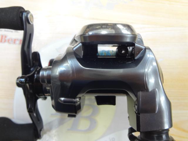 15フォースマスター 300DH