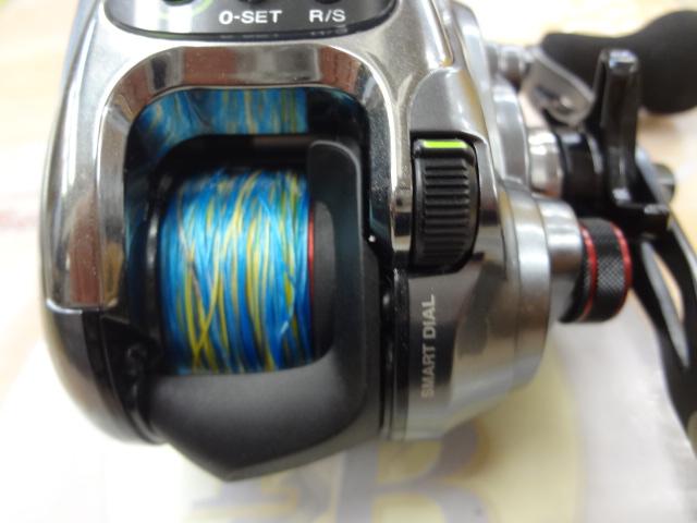 15フォースマスター 300DH