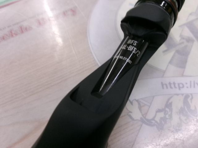 24ポイズンアドレナ 164L-BFS2