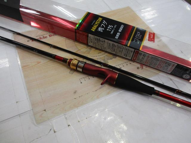 アナリスター 湾フグ 175｜＠ベリーネット 日本最大新品中古釣具