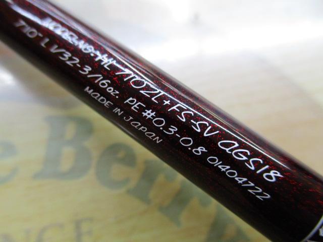 ハートランド HL7102L+FS-SV AGS18