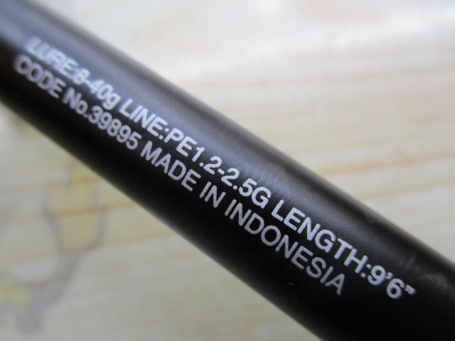 20エクスセンスジェノス B96M/R