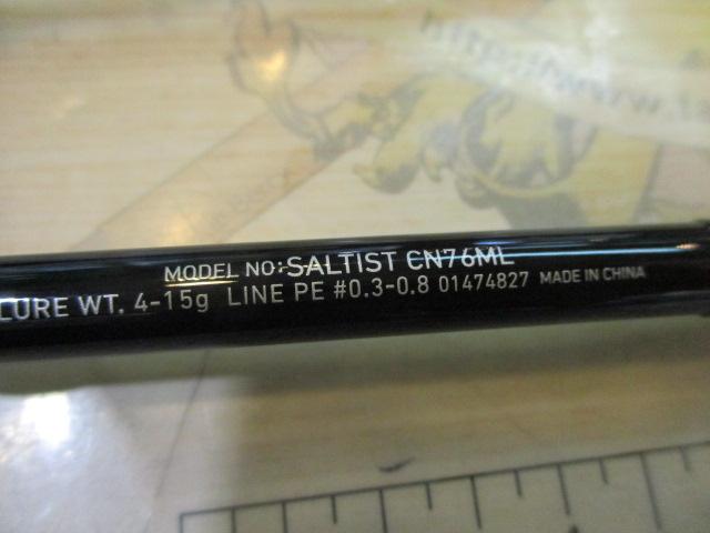 ソルティスト CN76ML