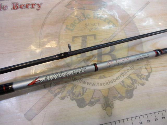 エアロック AR-T762M