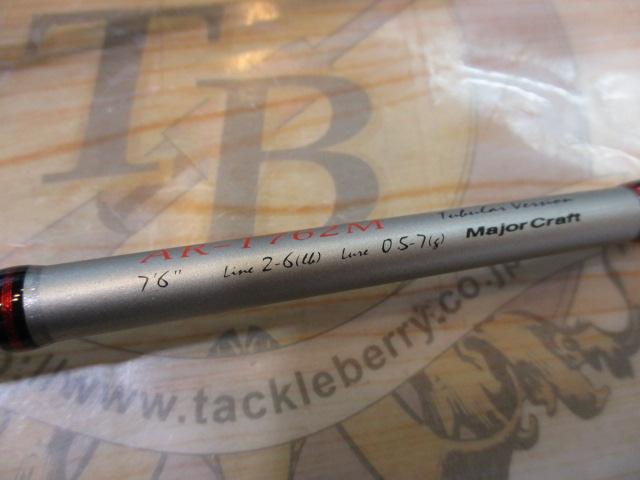 エアロック AR-T762M