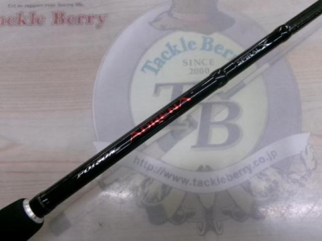 ポイズンアドレナ 264UL