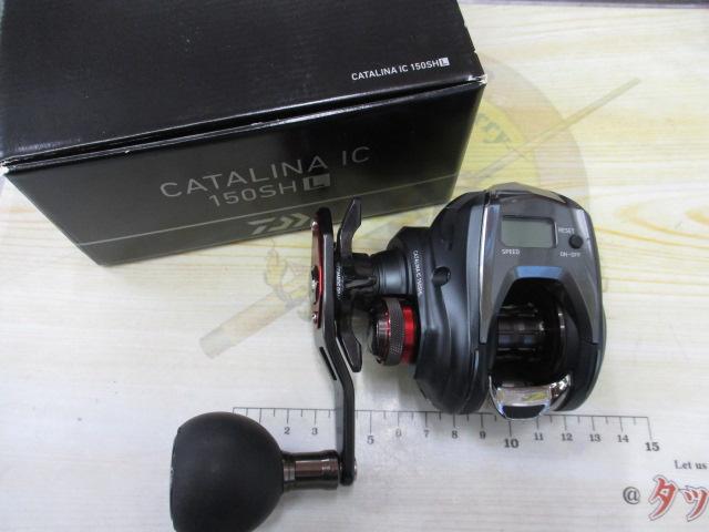 キャタリナIC 150H リールカバー付 Amazon | ダイワ(DAIWA) キャタリナ IC 100SHL ベイトリール | ダイワ