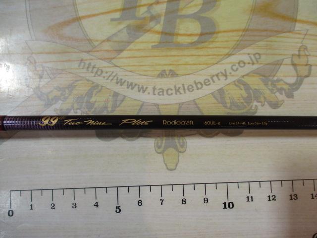 99ツーナインプラス 60UL-eグレーコルク