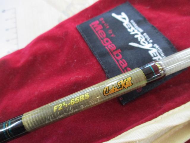デストロイヤー F2st-65RS(ヘッジホッグフェイズⅡ)itoアルミ