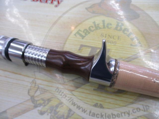 トラウティア 55L/C