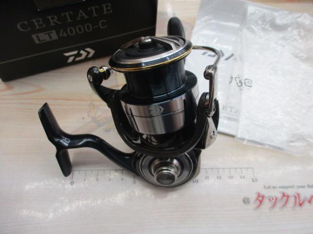 19セルテート LT4000-C