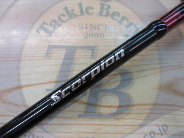 スコーピオン 15102R-2 シマノ Scorpion スコーピオン 15102R-2 : つり具BLUEMARLIN