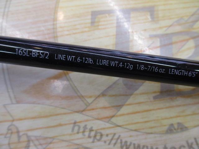 エクスプライド 165L-BFS/2｜＠ベリーネット 日本最大新品中古