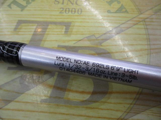 エアエッジ 692LS