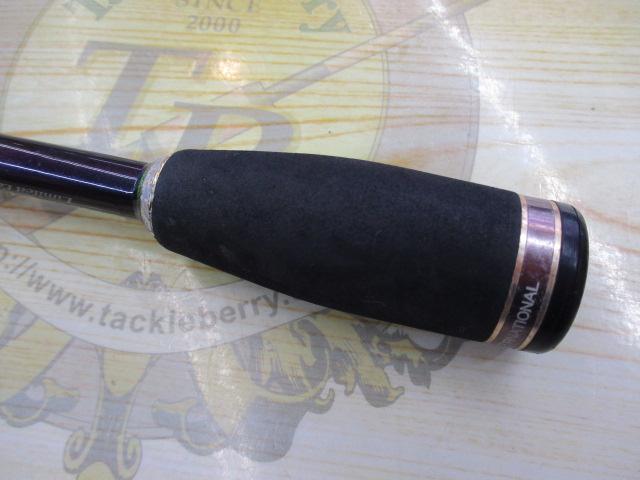 テムジン TMJC-63ML SGS