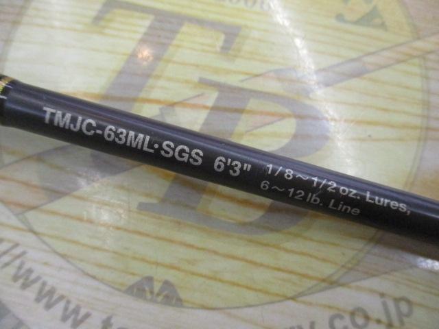 テムジン TMJC-63ML SGS