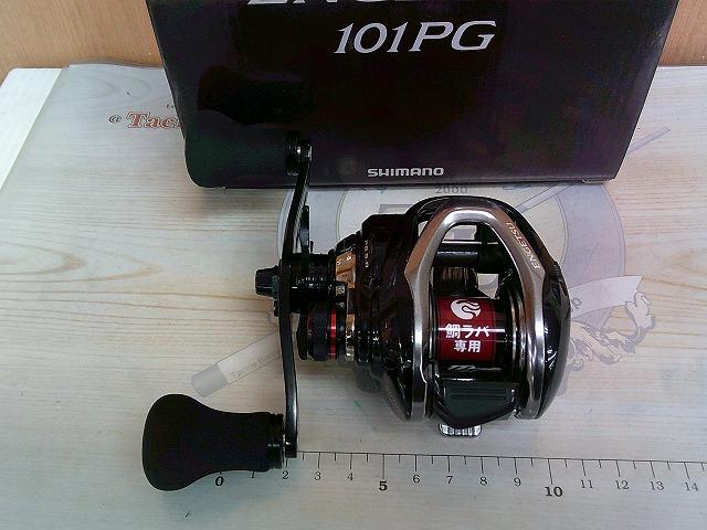 16炎月 101PG｜＠ベリーネット 日本最大新品中古釣具WEBショップ