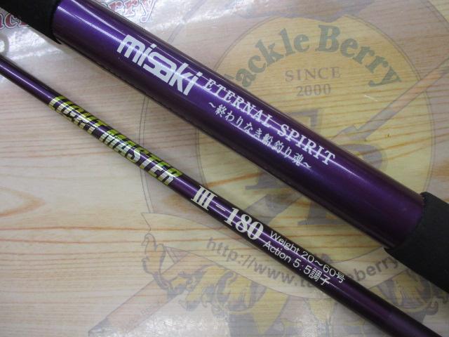 ライトマスターLT180Ⅲ