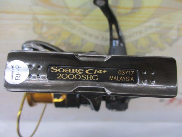 17ソアレCI4+ 2000SHG｜＠ベリーネット 日本最大新品中古釣具WEB