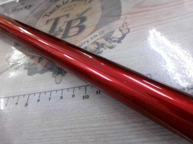 CB海将落とし込み黒鯛540