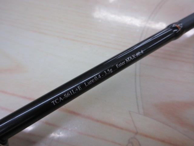 Tコネクション エリア TCA-S61L+E