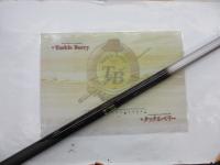 AZ鮎SX H3 90-95GⅡ