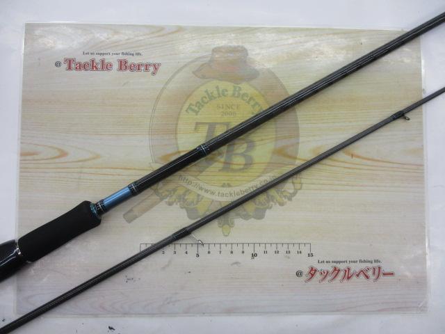 エメラルダス 83M エメラルダス 83M｜＠ベリーネット 日本最大新品中古釣具WEBショップ