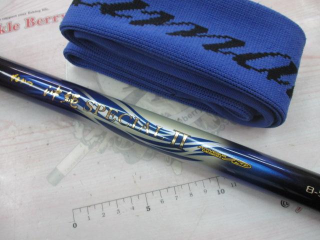 がまかつ 沖縄スペシャル 8号 054_1_800.jpg?20200115162852