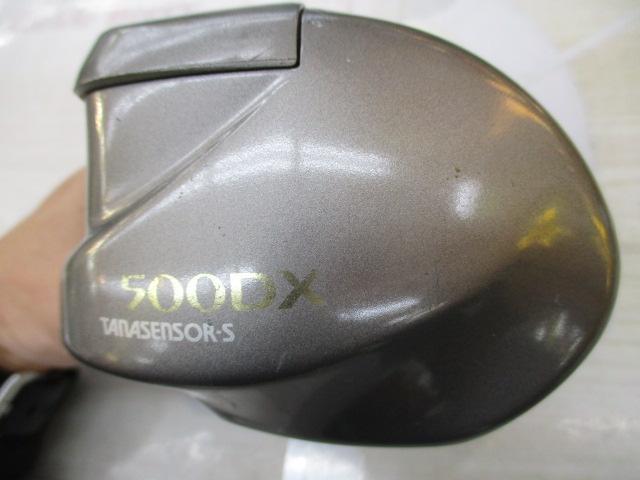 タナセンサーS 500DX