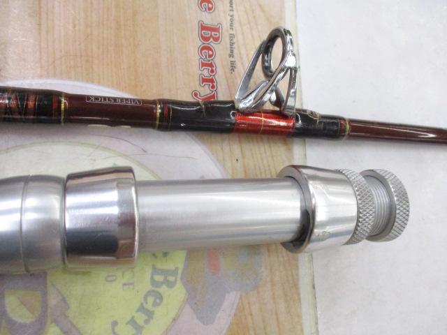 マッドバイパー 270MW(8LB)