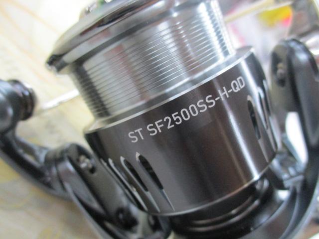 23エアリティ ST SF2500SS-H-QD
