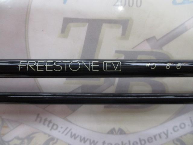 フリーストーンFV 865｜＠ベリーネット 日本最大新品中古釣具WEBショップ