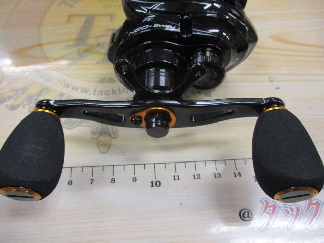 ネオ-3ウェイ 7-L