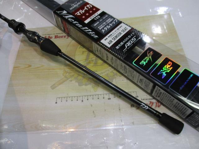 メタリア マルイカ ゼロテン155
