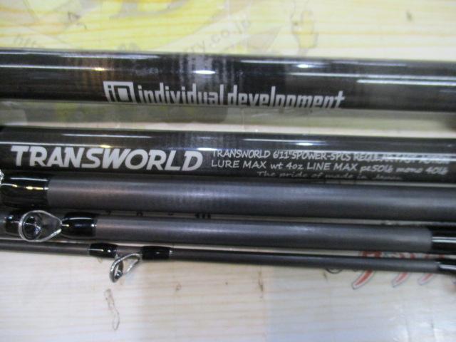 トランスワールド 61105-5