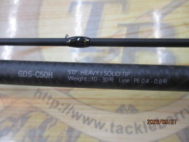 ゲキダキシャフト GDS-C50H